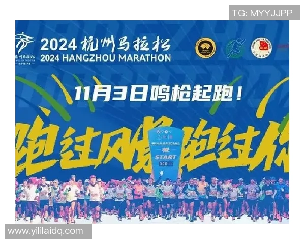 城市马拉松积分榜更新杭州攀岩队以99分稳居第一名