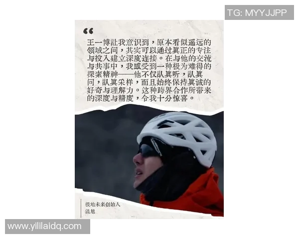 张磊专访分享攀岩成功秘诀与个人成长历程的深度探讨 张磊专访分享攀岩成功秘诀与个人成长历程的深度探讨