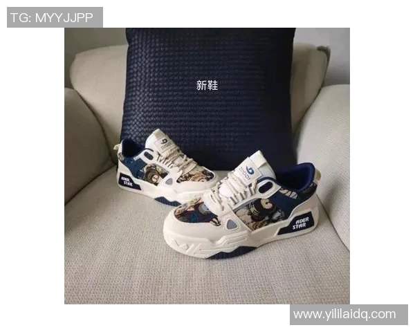 球鞋文化的崛起与潮流演变：从运动场到街头时尚的无缝连接