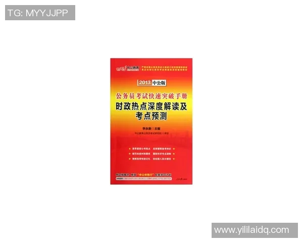 成都网球队边路渗透战术解析与热点动态深度剖析