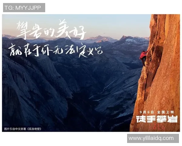 刘磊专访：从初学者到攀岩高手的心路历程与成长故事