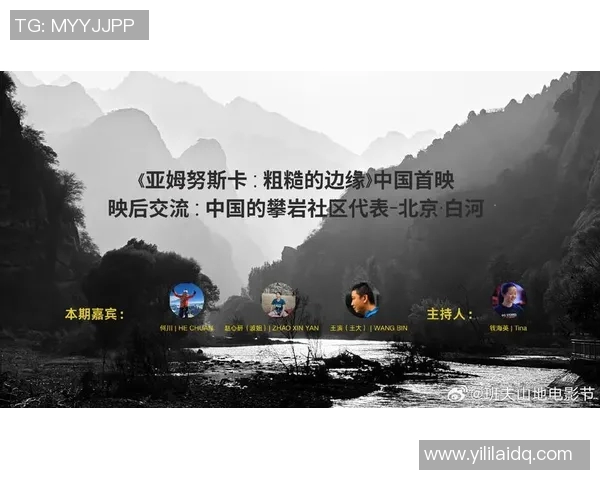 南京攀岩队心理素质研究:挑战自我与团队协作的心灵之旅 南京攀岩队心理素质研究:挑战自我与团队协作的心灵之旅